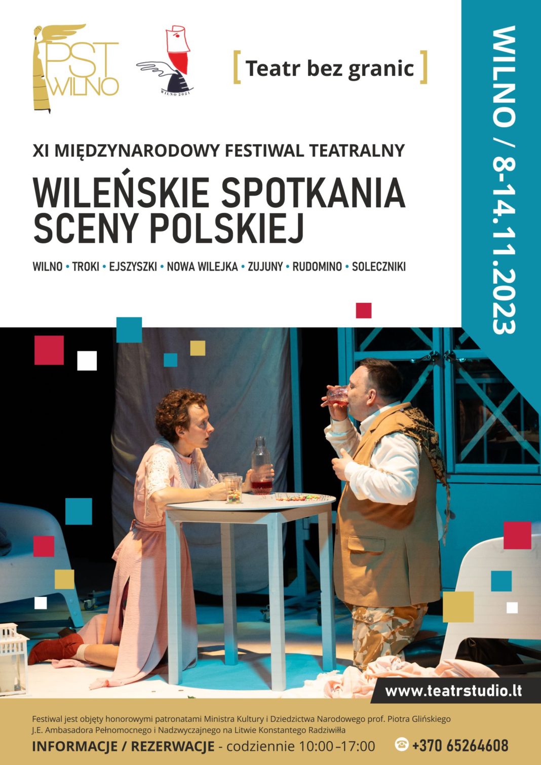 WSSP afisz ogólny 2023_02