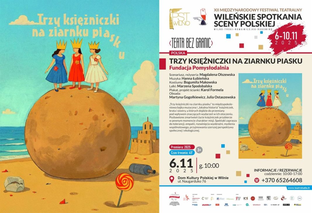 plakat — mniejszy-horz